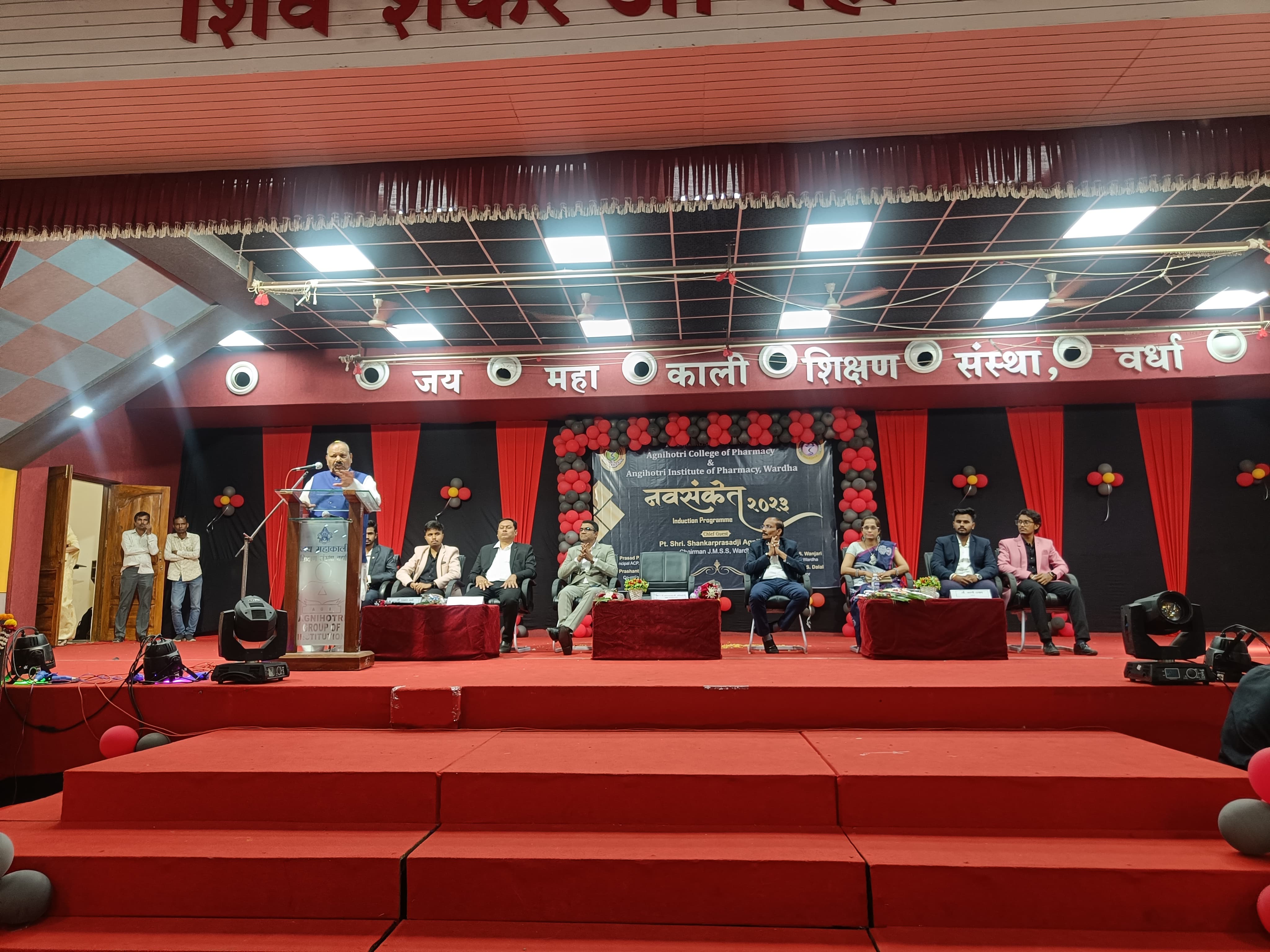 Agnihotri College